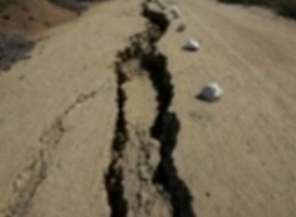 Earthquake of Magnitude 4.6 Hits Andaman and Nicobar Island’s Campbell Bay