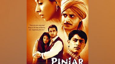 Entertainment News | Urmila Matondkar Marks 18 Years of National Award-winning Film 'Pinjar'