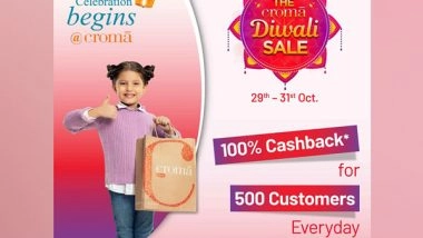 Business News | Croma Announces Diwali Sale with a Promise of 100 Percent Cashback for 500 Customers