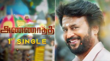 Annaatthe First Single: Makers Give A Sneak-Peek Of Rajinikanth’s Look From The Song Sung By Late Legendary Singer SP Balasubrahmanyam (Watch Video)