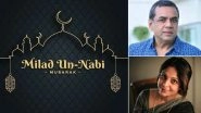 Eid Milad-Un-Nabi 2021: Paresh Rawal, Shefali Shah and Others Extend Heartfelt Greetings on the Auspicious Occasion!