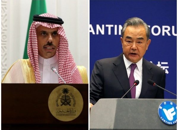 World News | Chinese, Saudi Arabian FMs Talk over Phone on Ties, Cooperation