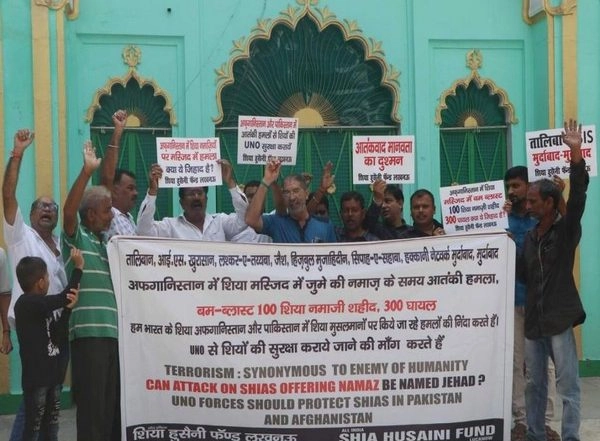 India News | Protests in Lucknow over Mosque Blast in Afghan City Kunduz