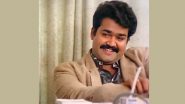 Malayalam Actor Mohanlal Turns 62! Twitterati Wishes Lalettan With Heartwarming Birthday Notes And Throwback Pictures
