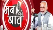 India News | Mann Ki Baat: PM Modi Pays Respects to Police Personnel Killed in Action