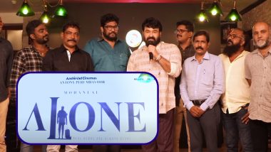 Alone: Mohanlal Announces The Title Of His Next Malayalam Film With Shaji Kailas! (Watch Video)