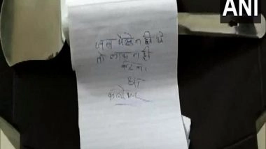 India News | 'Why Was the House Locked when There Was No Money?': Burglar Breaks into SDM's House in MP, Leaves Note for Him