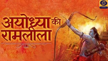 Ramlila 2021 Live Streaming on Doordarshan: Watch Live Telecast of 'Ayodhya Ki Ramleela' Day 2