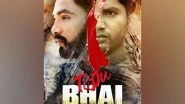 Business News | V&V Entertainment Announces Release Date of 'Tijju Bhai' as 29th October 2021