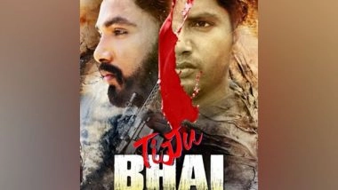 Business News | V&V Entertainment Announces Release Date of 'Tijju Bhai' as 29th October 2021