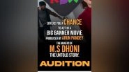 Business News | RDX Play Kickstarts Auditions for New Talent for Upcoming Movies