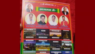 Uttar Pradesh Assembly Elections 2022: Wedding Card With Images Of SP Leaders Printed In Patti Area of Pratapgarh District