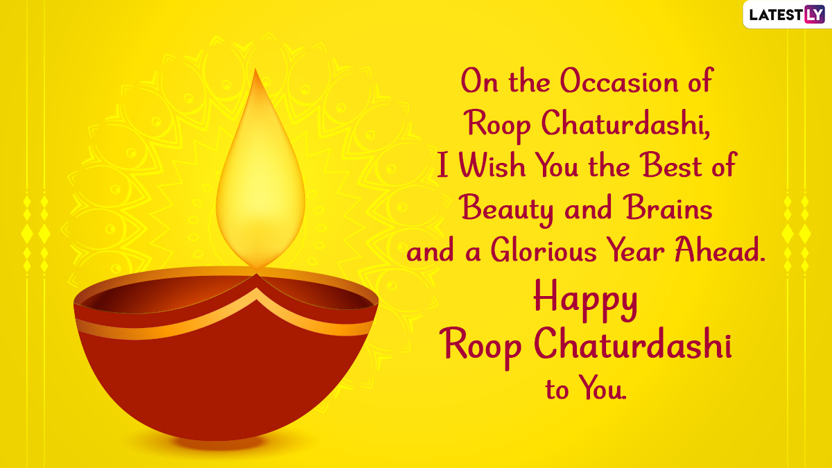 Roop Chaudas 2021 Wishes & HD Images: WhatsApp Messages, Quotes, Wallpapers,  Greetings and Status To Celebrate Roop Chaturdashi | 🙏🏻 LatestLY