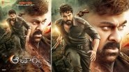 Acharya: Teaser Of Ram Charan&rsquo;s Character Siddha To Be Released On November 28! (View Poster)