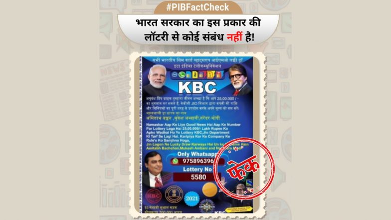 KBC Giving Away Rs 25 Lakh Lottery? PIB Fact Check Debunks Fake Claim as Many Receive False Messages