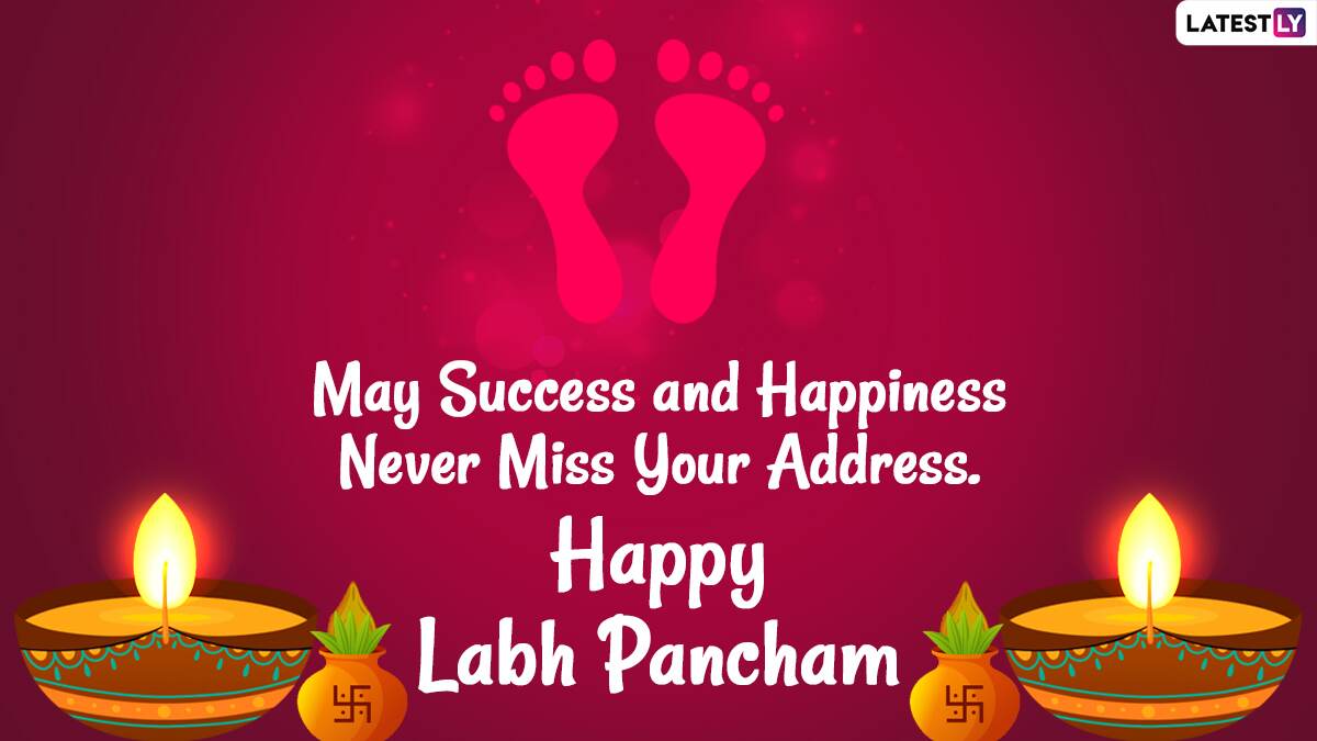 Labh Pancham 2021 Wishes & HD Images: Celebrate First Working Day ...