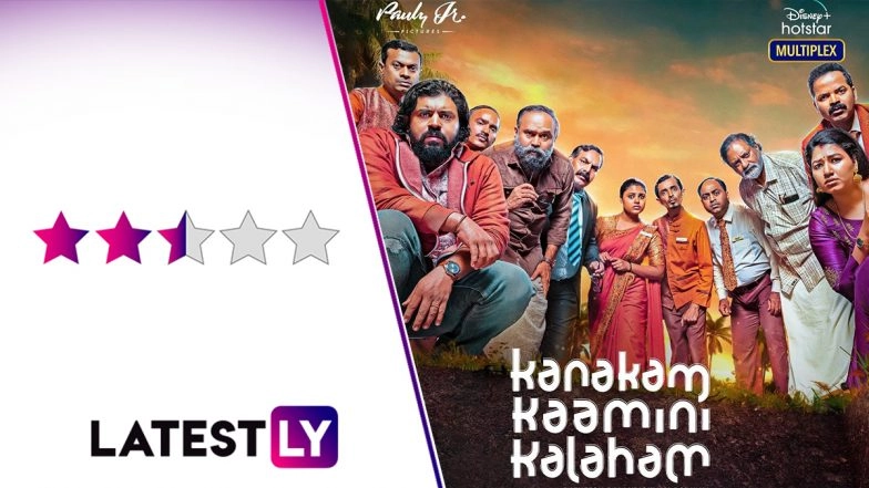 Kanakam Kamini Kalaham Movie Review: Grace Antony Is the True Star of This Unusual Nivin Pauly Comedy That Doesn’t Always Deliver the Goods! (LatestLY Exclusive)
