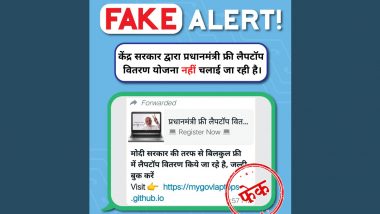 Fake Message Claiming Free Laptops are Being Disturbed Under ' Pradhan Mantri Free Laptop Vitran Scheme' Goes Viral, PIB Fact Check Reveals The Truth
