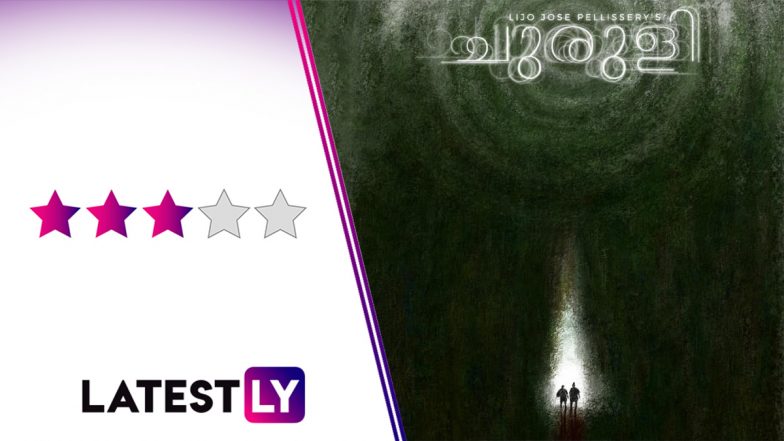 Churuli Movie Review: A Rare Lijo Jose Pellissery Misfire That Is Still Fascinating and Mystifying (LatestLY Exclusive)