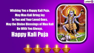 Kali Puja 2021 Wishes & Messages: Celebrate Bengali Kali Puja With WhatsApp Greetings, Shyama Puja Images, HD Wallpapers and SMS