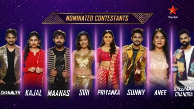 Bigg Boss Telugu 5: Toughest Phase Ahead for Contestants as Siri, Shannu, Anne, Kajal and Others Gets Nominated
