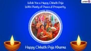 Happy Chhath Puja 2021 Kharna Wishes: Send Kharna Greetings, Chhathi Maiya HD Images, WhatsApp Stickers, Facebook Messages, Telegram Quotes and GIFs to Your Loved Ones on the Second Day of Mahaparv