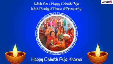 Happy Chhath Puja 2021 Kharna Wishes: Send Kharna Greetings, Chhathi Maiya HD Images, WhatsApp Stickers, Facebook Messages, Telegram Quotes and GIFs to Your Loved Ones on the Second Day of Mahaparv