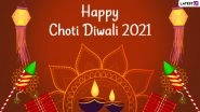 Choti Diwali 2021 Wishes & Naraka Chaturdashi Greetings: Wish Happy Choti Diwali to Family and Friends by Sending Beautiful GIFs, Messages, Quotes and SMS
