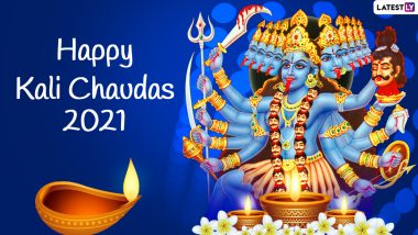 Happy Kali Chaudas 2021 Wishes & Messages: Celebrate Bhoot Chaturdashi With Greetings, Quotes, SMS, Images and HD Wallpapers With Family and Friends