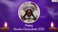 Narak Chaturdashi 2021 Wishes, Choti Diwali Greetings & Images: WhatsApp Status Video, Photos, Wallpapers and Messages To Send Ahead of Badi Diwali