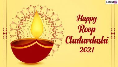 Roop Chaudas 2021 Wishes & HD Images: WhatsApp Messages, Quotes, Wallpapers, Greetings and Status To Celebrate Roop Chaturdashi