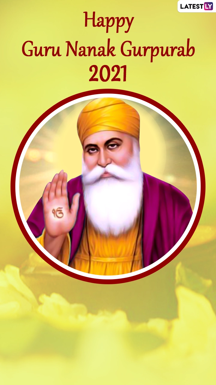 Guru Nanak Jayanti 2021: Deep Quotes by Guru Nanak Dev Ji To Make You Think and See Life Different