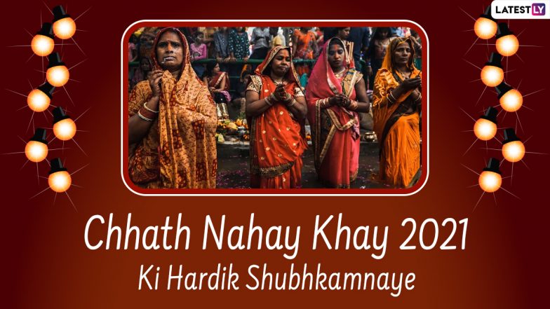 Chhath Puja Nahay Khay 2021 Wishes And Hd Images Whatsapp Messages Status Sms In Hindi 8914