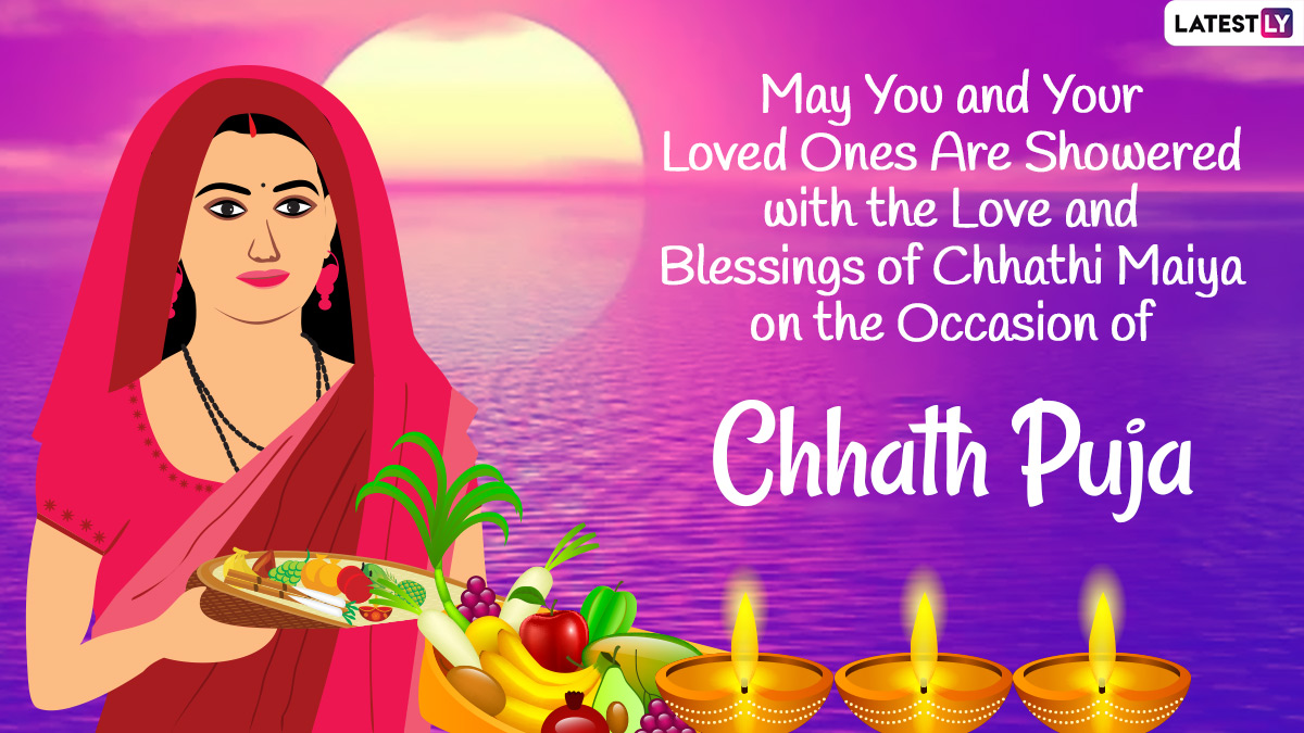 Chhath Puja 2021 Images & HD Wallpapers for Free Download Online: Wish  Happy Chhath Puja With Chhathi Maiya and Sun God WhatsApp Messages,  Facebook Greetings, Status and SMS | 🙏🏻 LatestLY