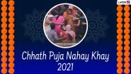 Chhath Puja 2021 Greetings & Nahay Khay HD Images for Free Download Online: Celebrate Start of Bihar&rsquo;s Biggest Festival With WhatsApp Messages, Wishes, SMS and Photos