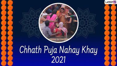 Chhath Puja 2021 Greetings & Nahay Khay HD Images for Free Download Online: Celebrate Start of Bihar’s Biggest Festival With WhatsApp Messages, Wishes, SMS and Photos