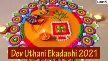 Kartiki Ekadashi 2021 Rangoli Designs: Simple and Creative Designs and Tutorial Videos for Dev Uthani Ekadashi