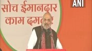 India News | Known for Radicalisation During SP Rule, Azamgarh Will Now Be Known for Education, Says Amit Shah