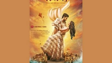 Business News | Much Awaited Zaid Khan and Sonal Monterio's Banaras's First Poster Unveiled