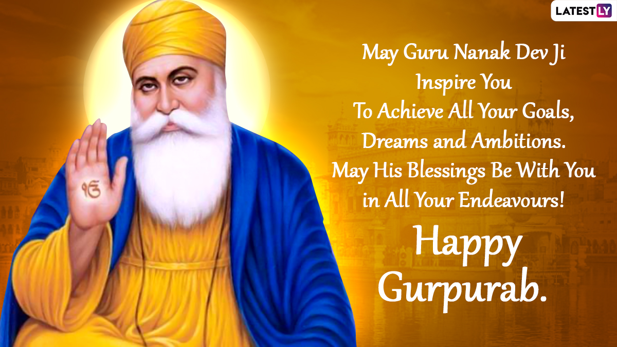 Guru Nanak Jayanti 2021 Greetings: Celebrate 552nd Prakash Utsav ...