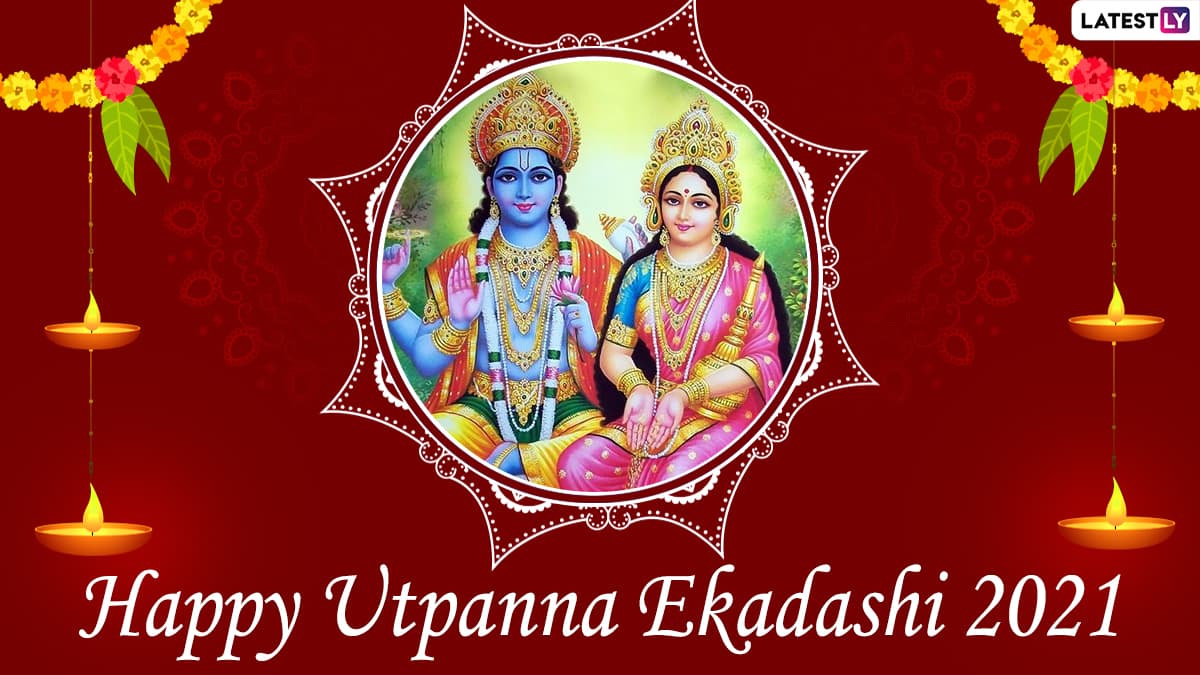 Happy Utpanna Ekadashi 2021 Wishes & Greetings: Send WhatsApp Messages ...