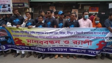World News | Activists in Bangladesh Protest Against Chinese Atrocities on Uyghur Muslims