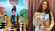 Business News | First-ever Chess for Kids Book in Hindi with Story-telling Narrative