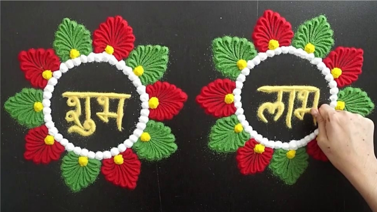 Labh Pancham 2021 Rangoli Designs: Bookmark These 5 Easy and ...