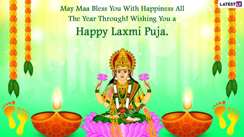 Lakshmi Puja 2021 Wishes & Happy Diwali Greetings: WhatsApp Messages,  Status, HD Wallpapers, GIF Images and SMS for Badi Diwali Celebrations |  🙏🏻 LatestLY