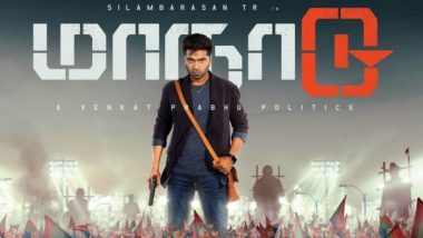 Maanaadu Movie Review: Silambarasan TR’s Sci-Fi Film Gets Tagged As ‘Blockbuster’ by the Audience!