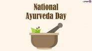 Ayurveda Day 2022: 7th Ayurveda Day To Be Celebrated at Grand Scale on October 23