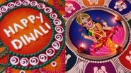 New Diwali Rangoli Designs 2021: Last-Minute Lakshmi Puja Rangoli Design Ideas That Are Easy and Beautiful To Make