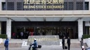 World News | Trading in Newly Launched Beijing Stock Exchange Sees Downward Trend