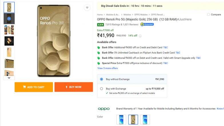 Flipkart Big Diwali Sale 2021